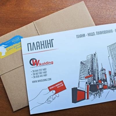 Дизайн планінга