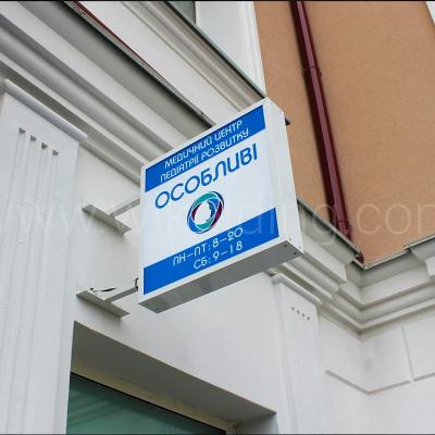 Зовнішня реклама